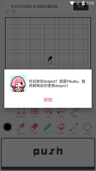 Tutorial Prompt