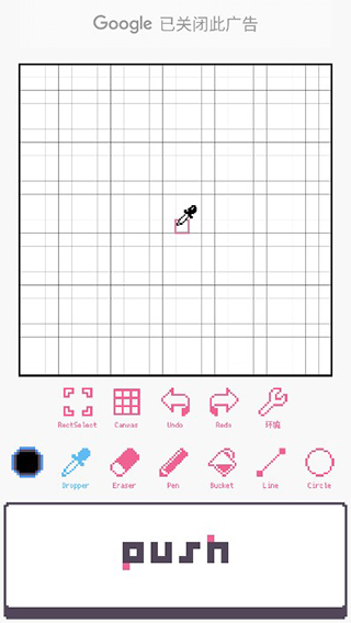 Pixel Art Creation