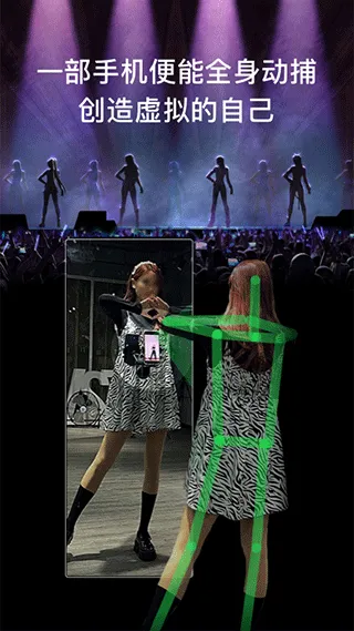 有心跳舞蹈app软件封面