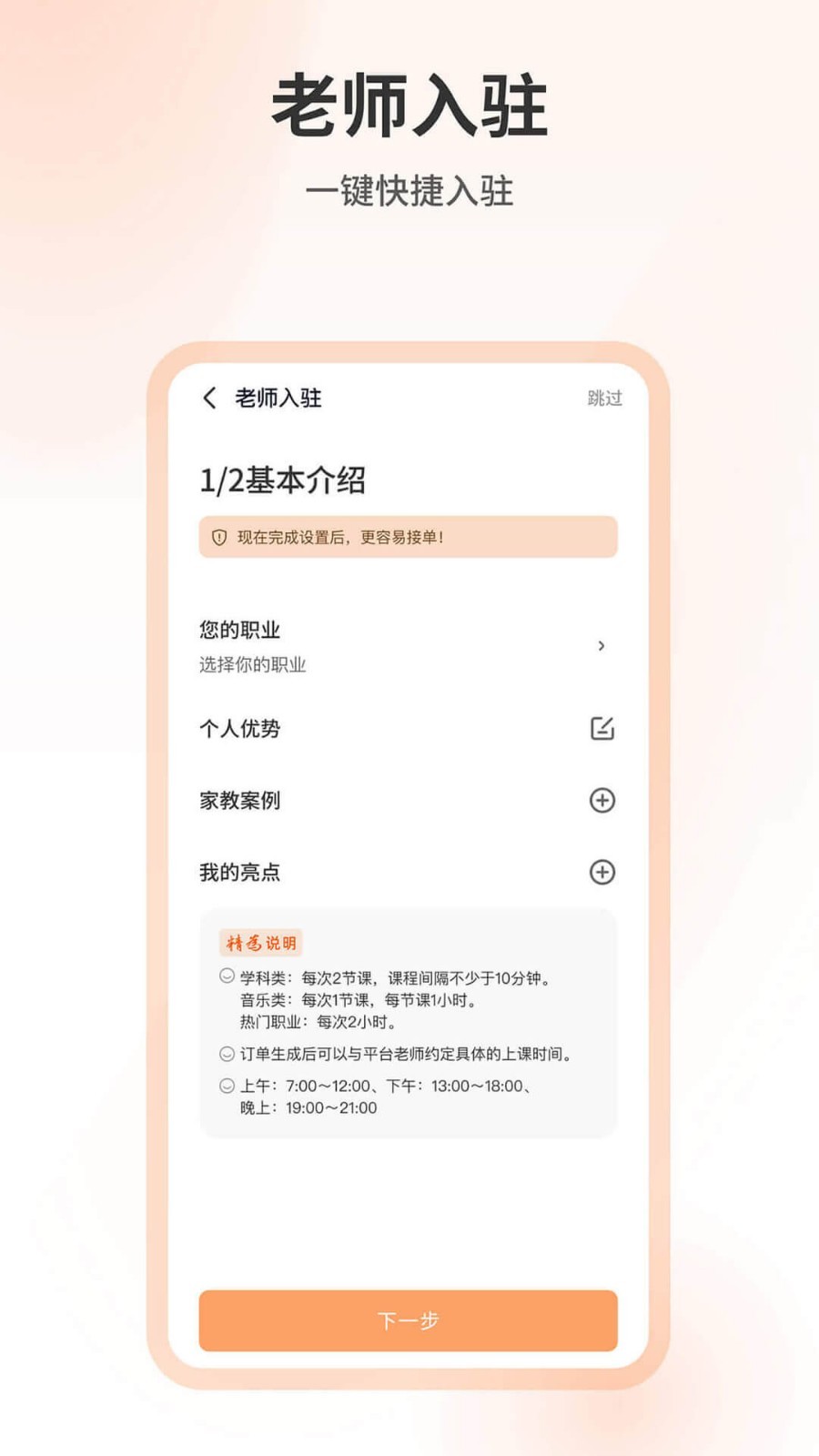 精为软件封面