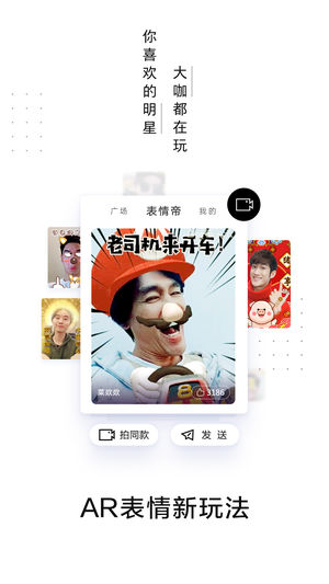 百度输入法AI探索版app软件封面