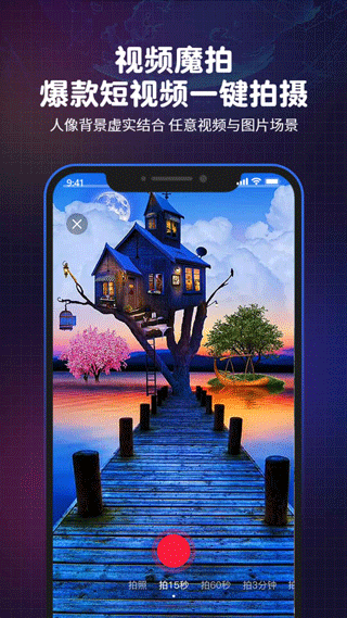 直播魔盒app软件软件封面