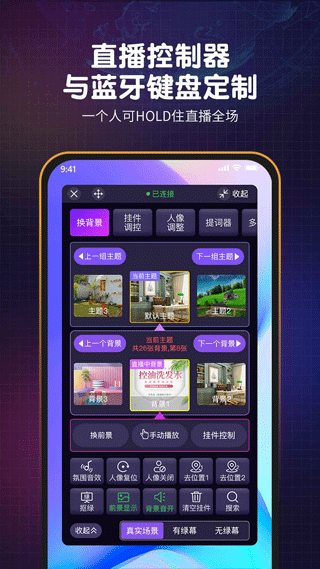 直播魔盒app软件软件封面