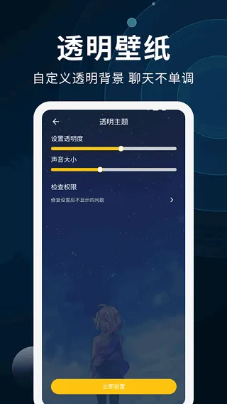 动态壁纸制作app软件封面