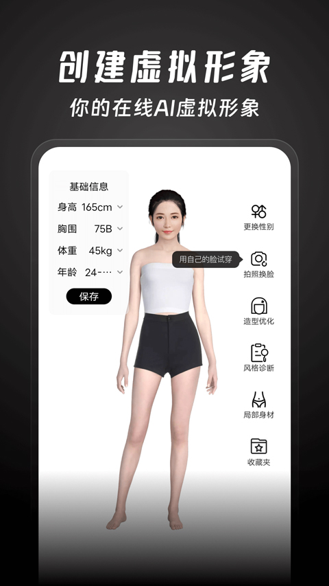 好搭盒子app软件封面
