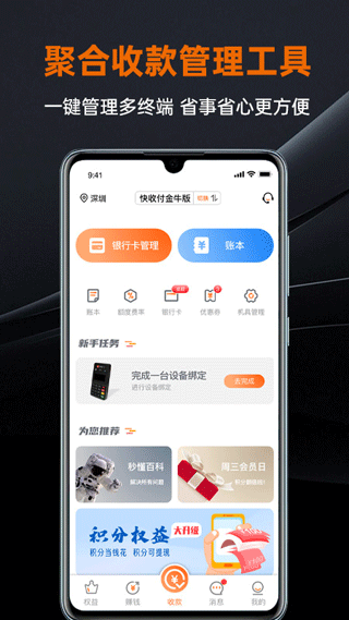 盒小圈app软件封面