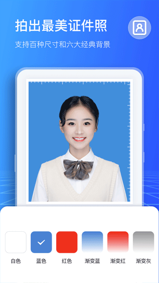 扫描计数王app软件封面