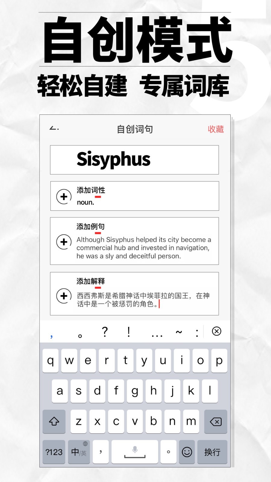 英辞软件封面