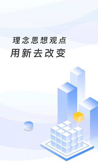 临沂市教育收费管理系统app软件封面