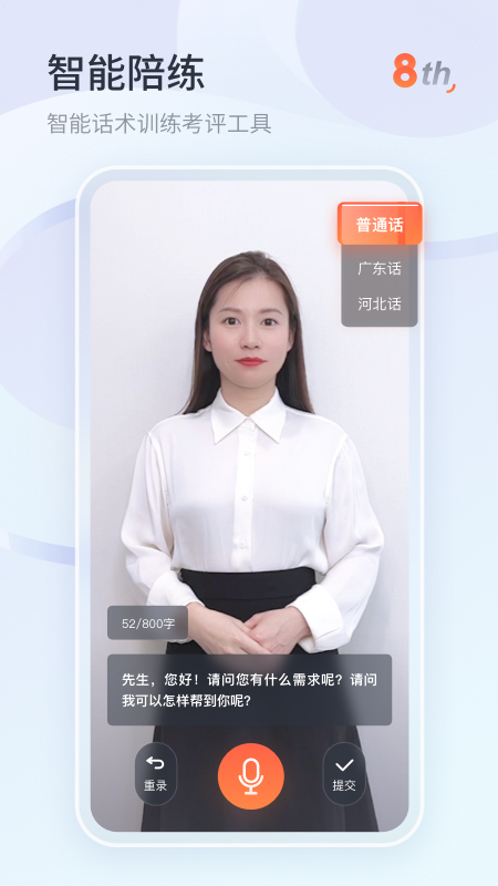 知鸟app软件封面