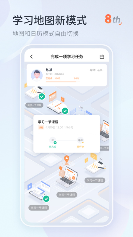 知鸟app软件封面