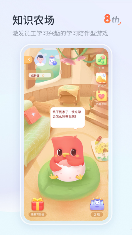 知鸟app软件封面