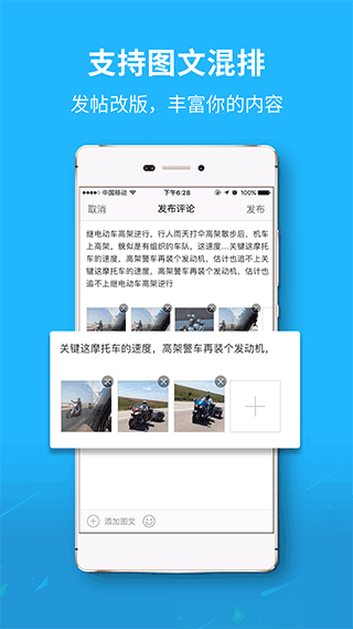 大济宁app软件封面