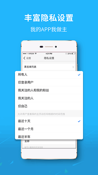 大济宁app软件封面