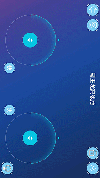 途道机器人app软件封面