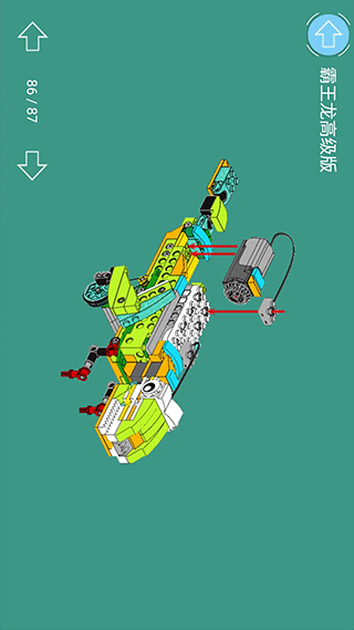 途道机器人app软件封面
