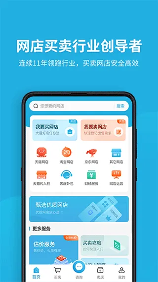 舞泡app软件封面