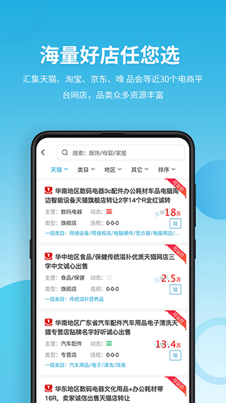 舞泡app软件封面
