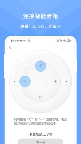 灵犀时光app软件封面