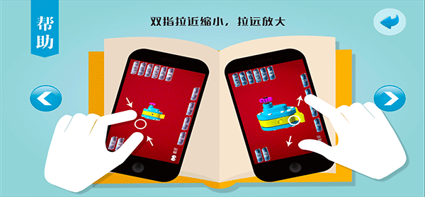 示例图操作图示