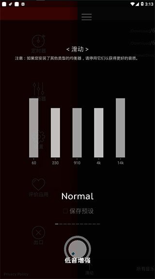 深红音乐播放器app软件封面