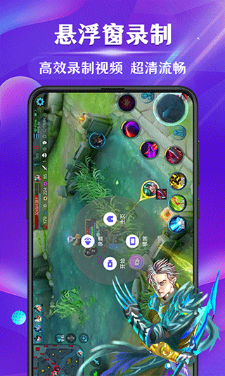 小熊屏幕录制app软件封面