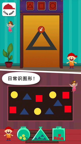 阳阳儿童数学逻辑思维app软件封面