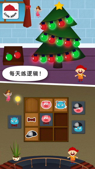 阳阳儿童数学逻辑思维app软件封面