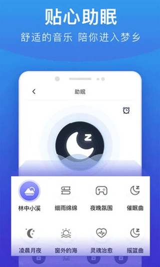 亮度调节器app软件封面
