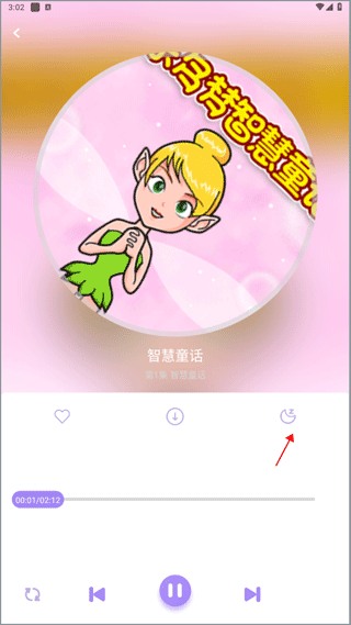 故事播放界面