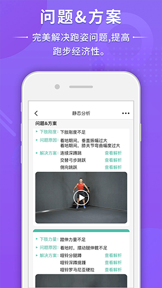 BodyToBe软件软件封面