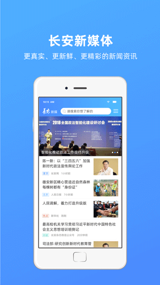 夷陵一家亲app软件封面