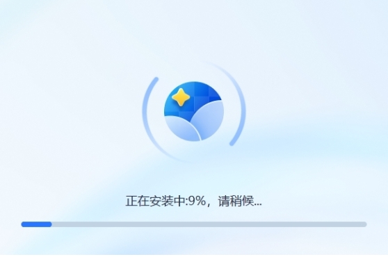 AI抠图魔术师安装步骤3