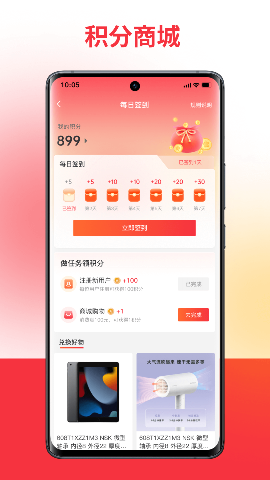 扬光购软件封面