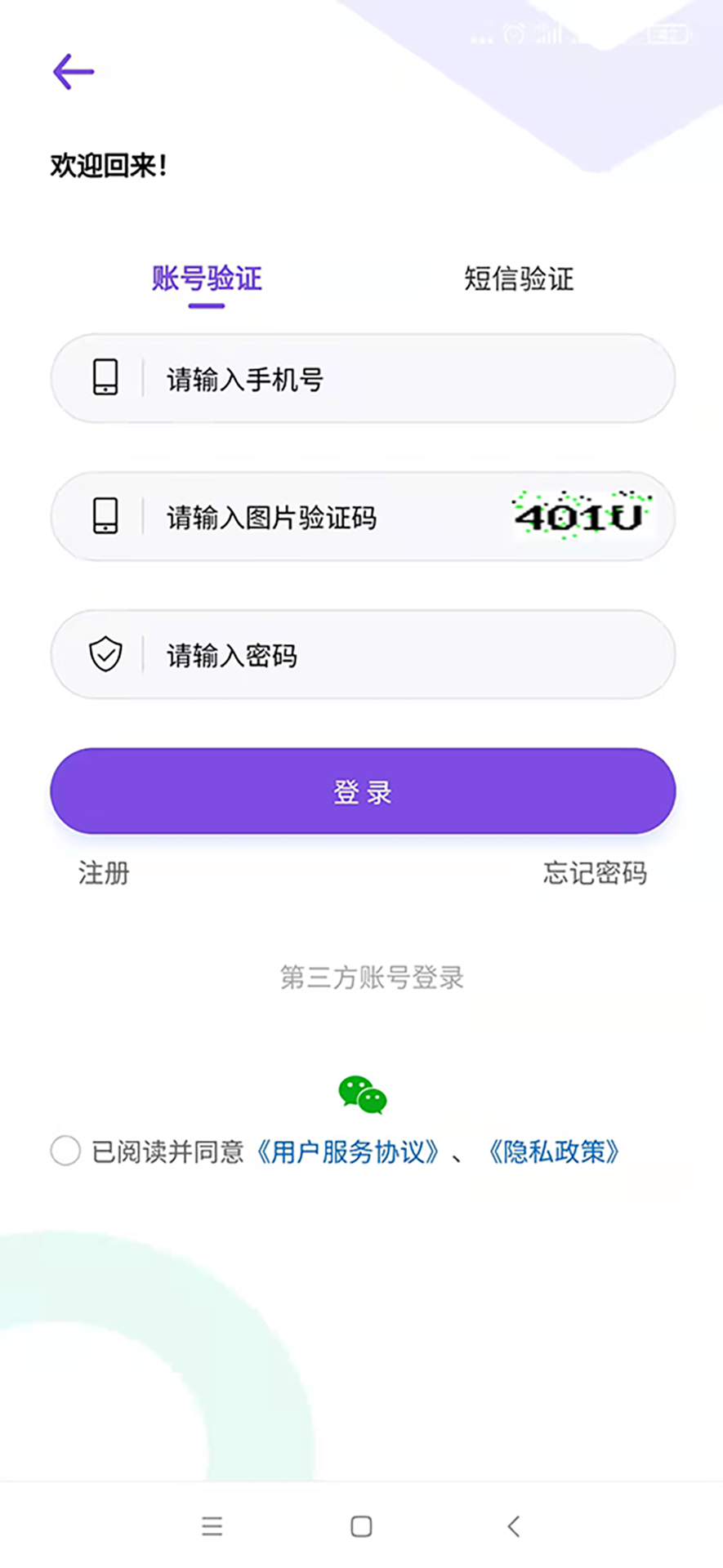 岷江国际软件封面