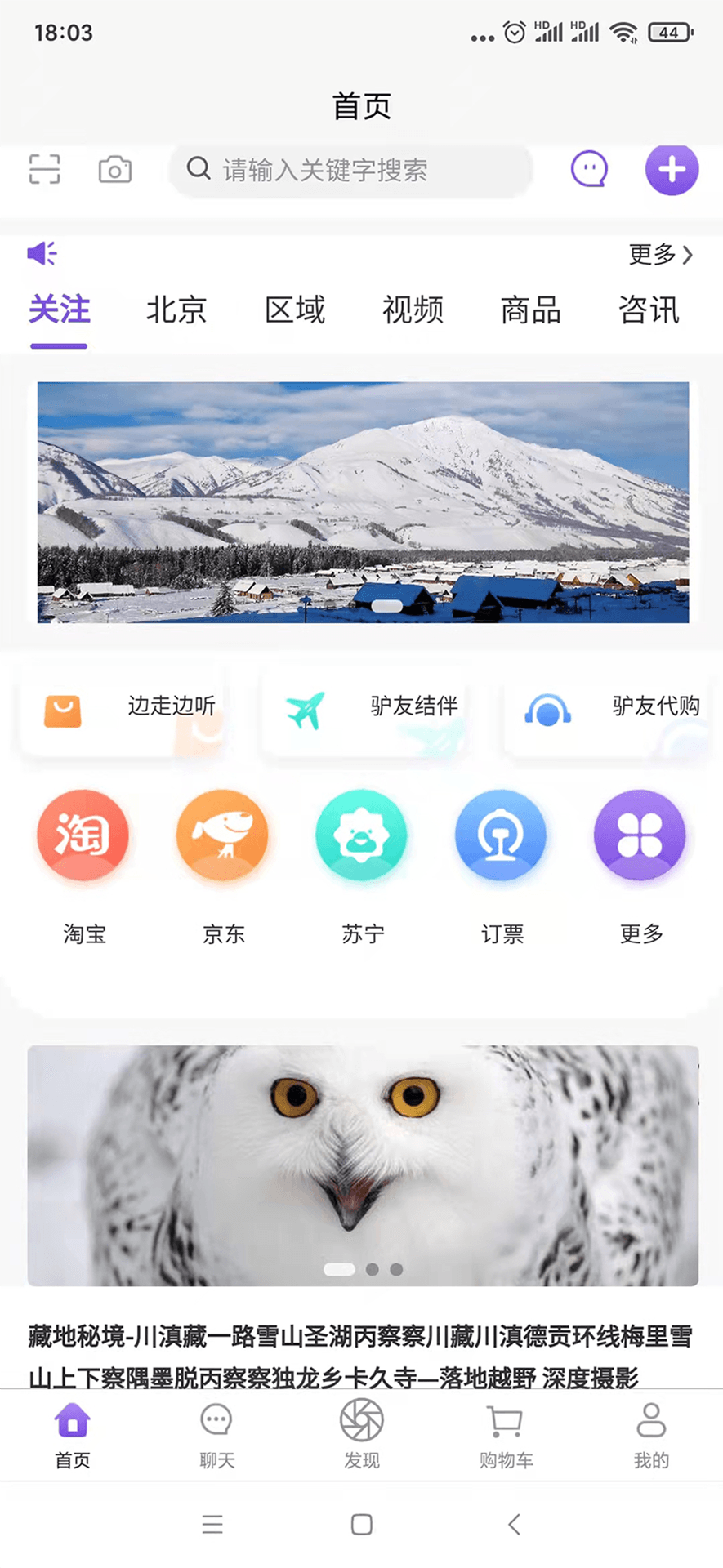 岷江国际软件封面