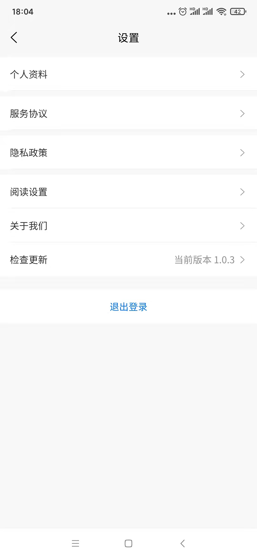 岷江国际软件封面