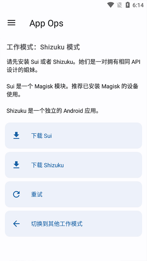 appops软件封面