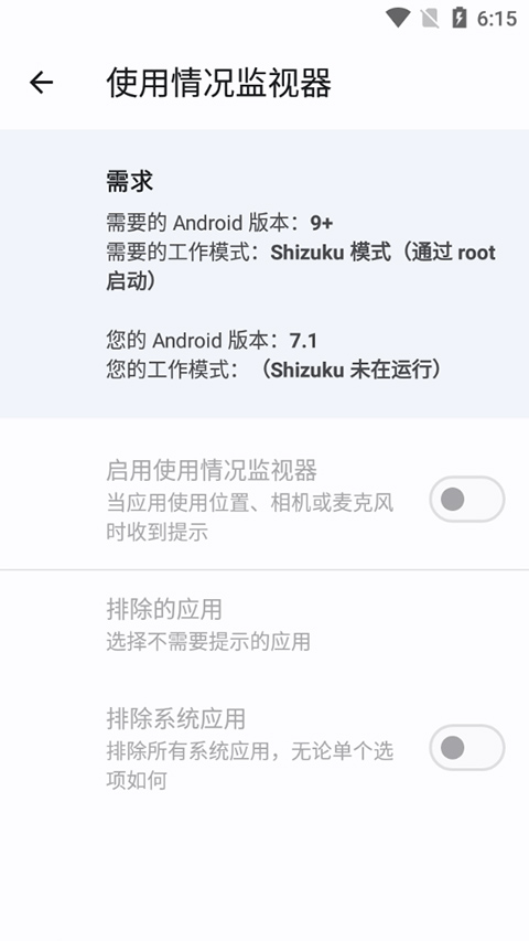 appops软件封面