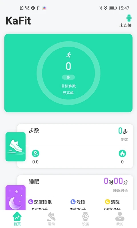 KaFit运动健康app软件封面
