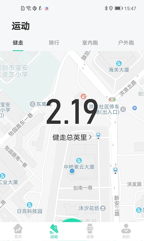 KaFit运动健康app软件封面