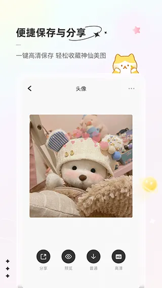 言橘app软件封面