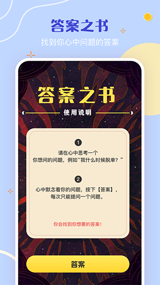 盲盒app软件封面