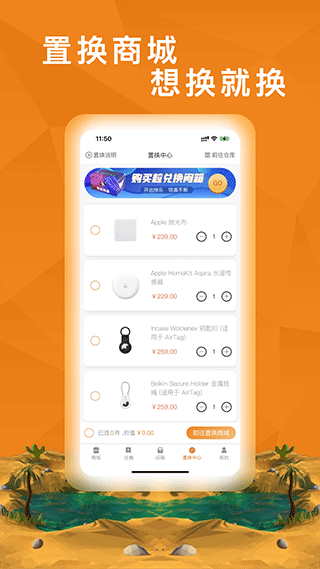 嗨购盲盒app软件封面