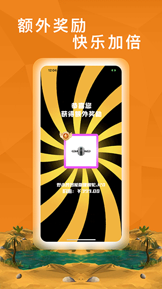 嗨购盲盒app软件封面