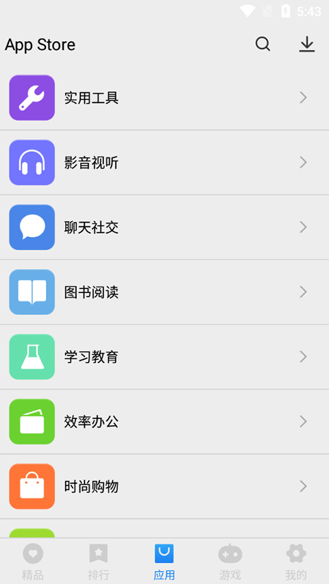 App Store软件封面