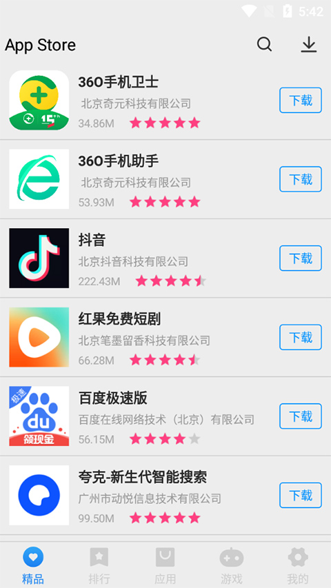 App Store软件封面