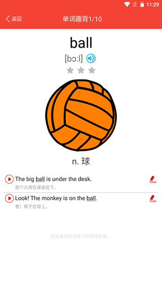 新概念英语青少版app软件封面