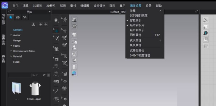 CLO3D动画与模拟效果