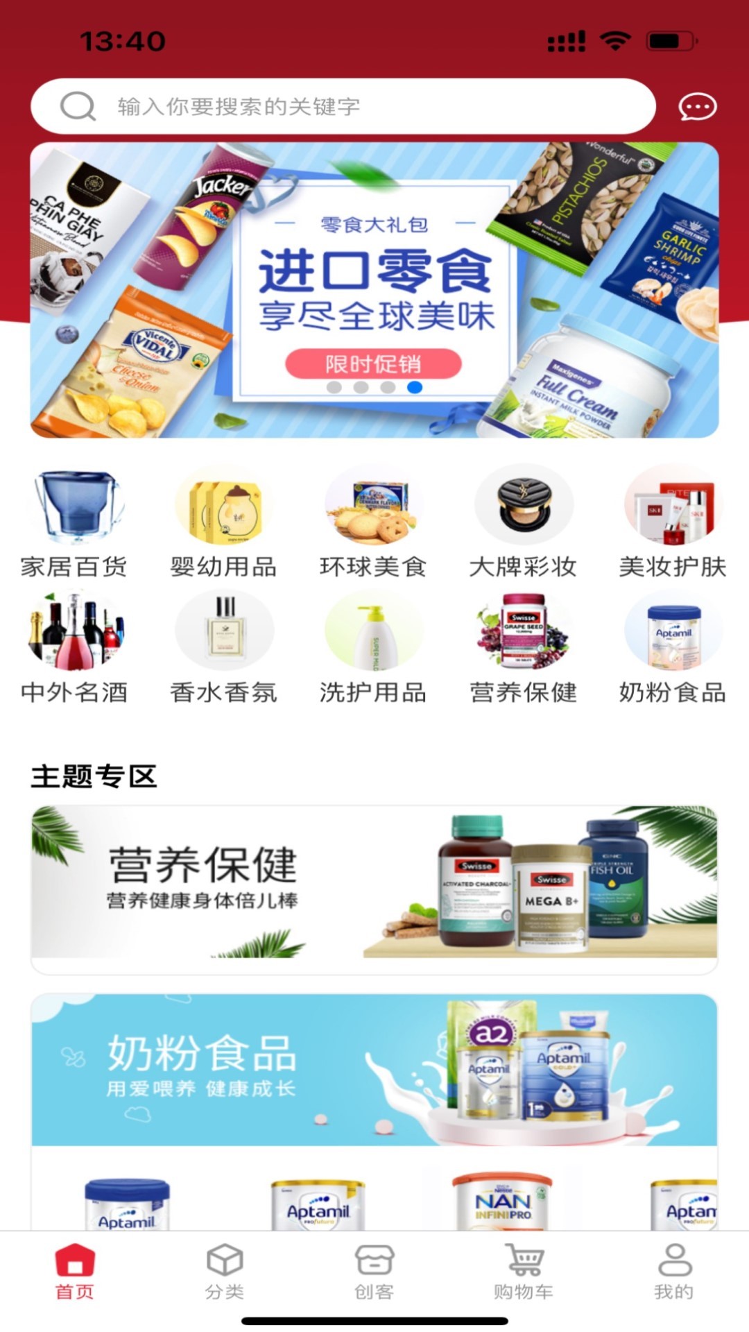 大鱼满仓软件封面
